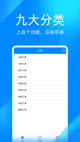 开云手机app(官方)登录入口APP下载IOS/安卓通用版/手机APP下载截图0