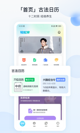 开云手机app(官方)登录入口APP下载IOS/安卓通用版/手机APP下载截图1
